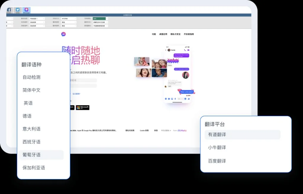 HelloWorld海外订单与跨境办公场景